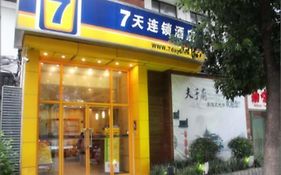 7 Days Inn Nanjing Confucius Temple Central Branch